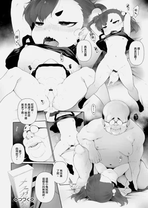 第74頁圖