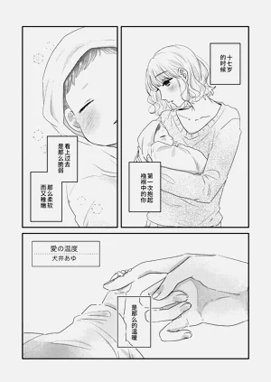 第25頁圖