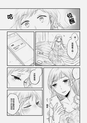 第30頁圖