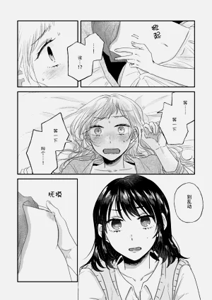 第33頁圖