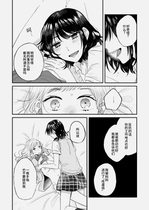 第35頁圖
