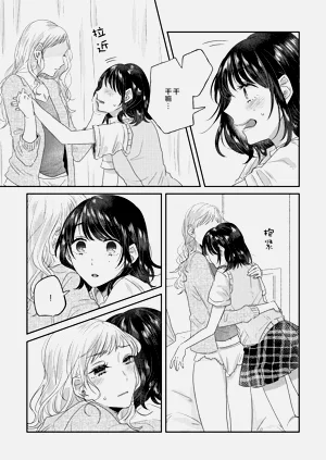 第38頁圖