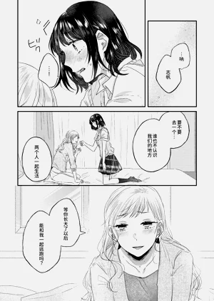 第43頁圖