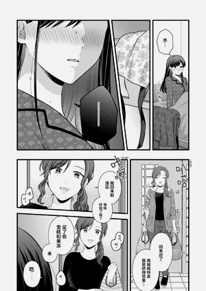第51頁圖