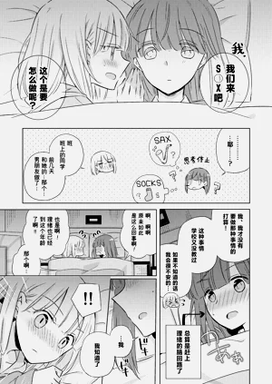第67頁圖