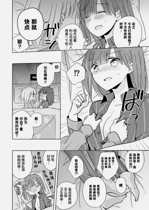 第68頁圖