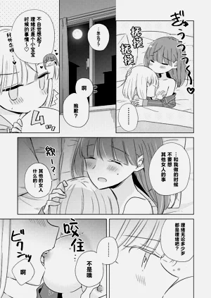 第71頁圖