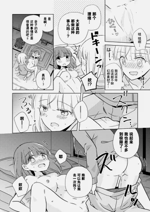 第74頁圖