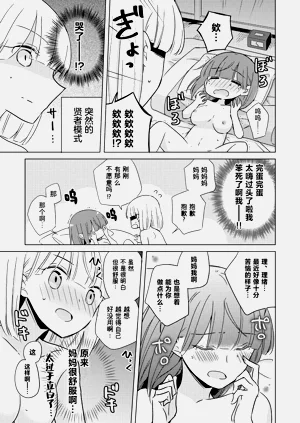 第77頁圖
