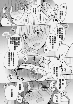 第79頁圖