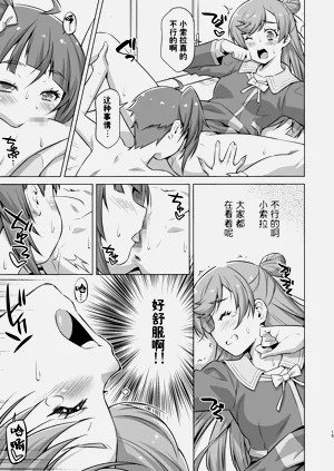第14页图