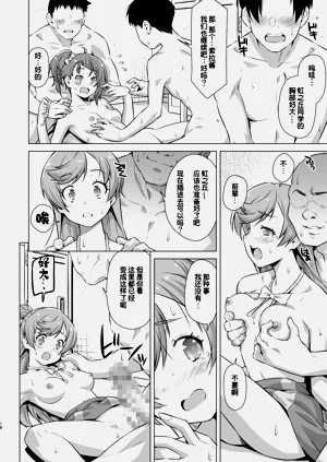 第17页图