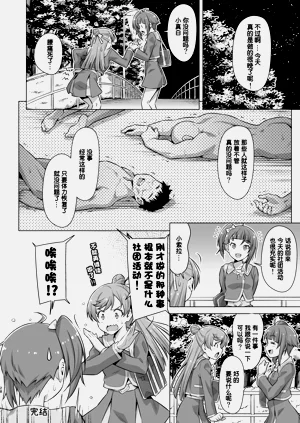 第27页图