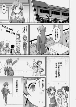 第6页图