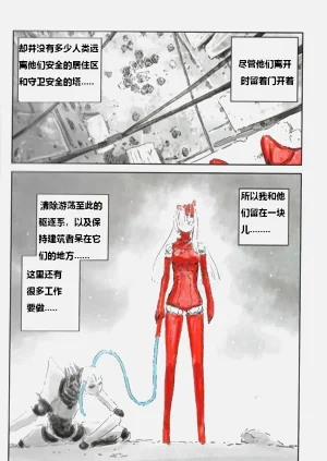 第16頁圖