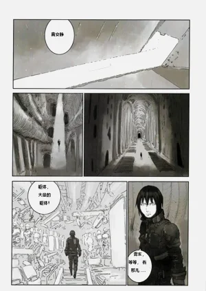 第8頁圖