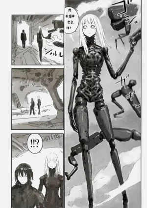 第9頁圖