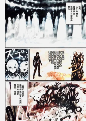 第123頁圖