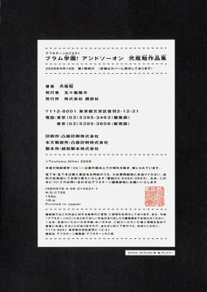 第159頁圖