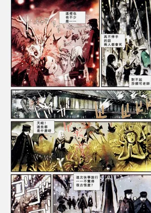第36頁圖