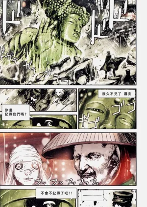 第37頁圖
