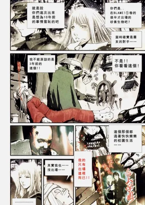 第38頁圖