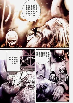 第70頁圖