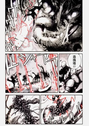 第81頁圖