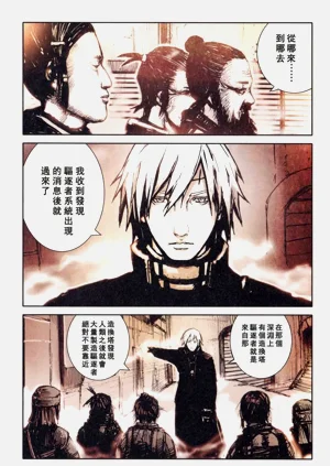 第88頁圖