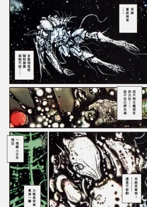 第9頁圖