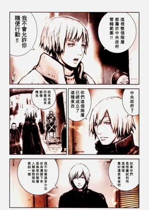 第90頁圖