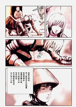 第92頁圖
