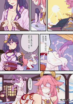 第11頁圖