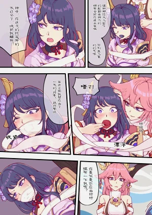 第3頁圖