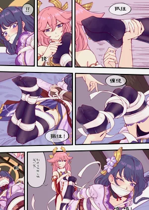 第5頁圖