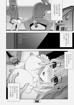 第103頁圖