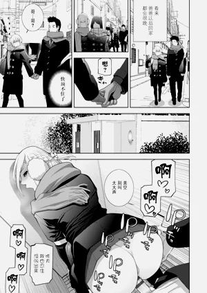 第110頁圖