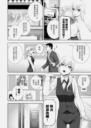第147頁圖
