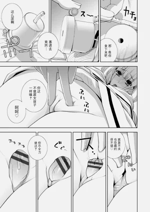 第172頁圖