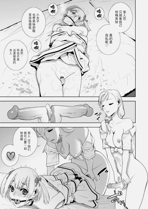 第180頁圖