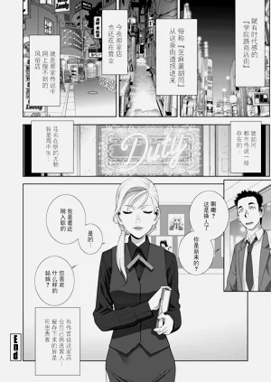 第183頁圖