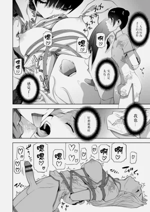 第33頁圖