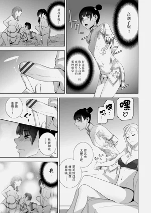 第38頁圖