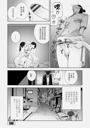 第43頁圖