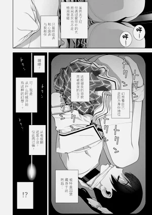 第49頁圖