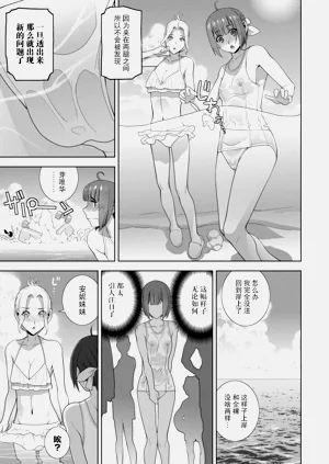 第68頁圖