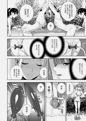 第73頁圖