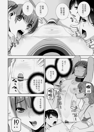 第77頁圖