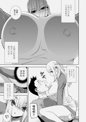 第86頁圖
