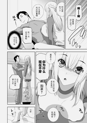 第87頁圖
